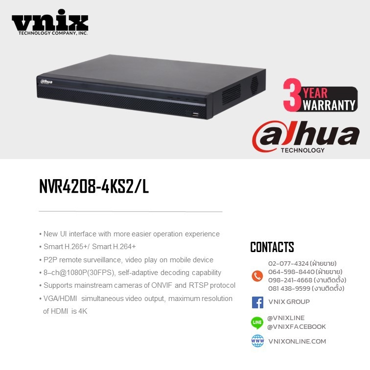 Dahua DHI-NVR4208-4KS2/L 8 Channel 1U 4K&H.265 Lite Network Video ...