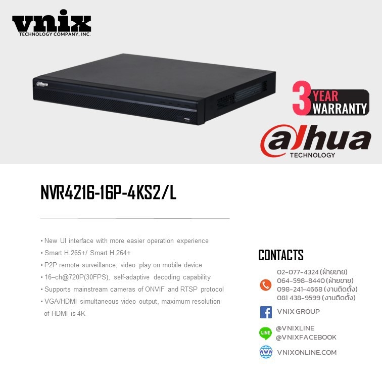 Dahua DHI-NVR4216-16P-4KS2/L 16 Channel 1U 16PoE 4K&H.265 Lite Network ...