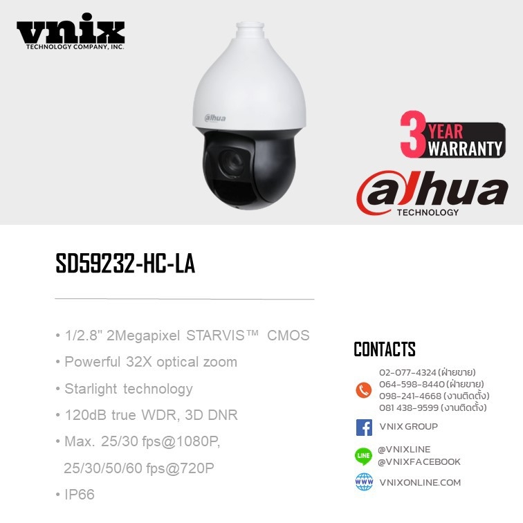 Dahua DH-SD59232-HC-LA 2MP 32x Starlight IR PTZ HDCVI Camera By Vnix ...